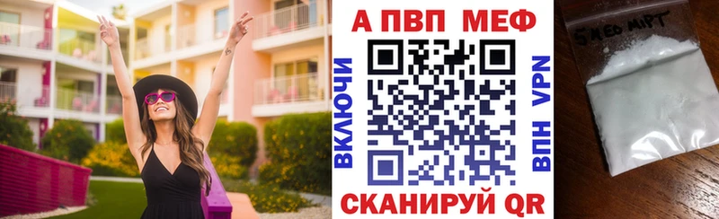 Наркошоп купить КЕТАМИН  Alpha-PVP  Cocaine  ГАШИШ  Меф мяу мяу  Конопля  Амфетамин  Вольск