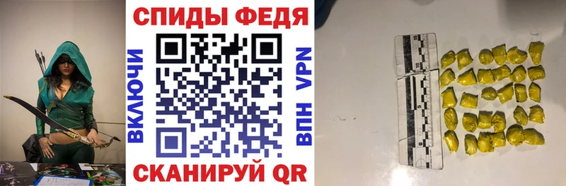 АМФ VHQ  Купить где  Вольск 