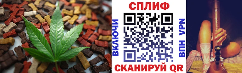 Еда ТГК марихуана  Купить закладки  Вольск 