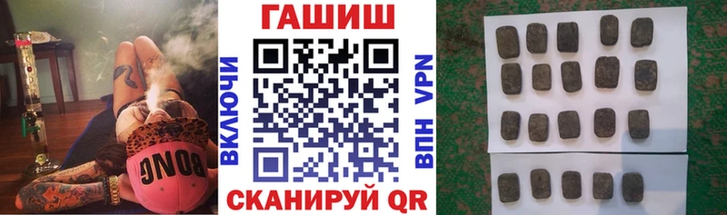 ГАШ Cannabis Вольск