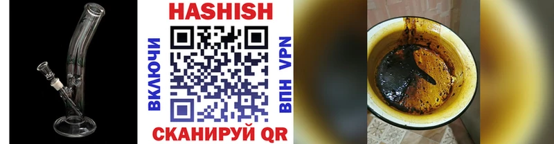 Купить  Вольск  ГАШ хэш 