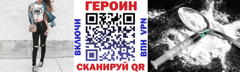 Купить  Вольск  Героин гречка 