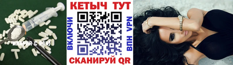 Купить закладки  Вольск  КЕТАМИН VHQ 