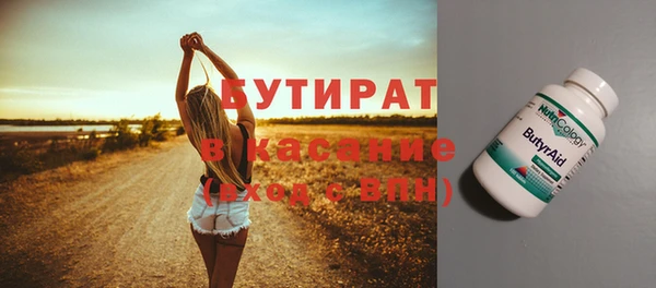 соль курить ск Зеленодольск