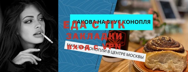ALPHA PVP Зеленокумск