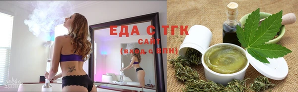 ALPHA PVP Зеленокумск