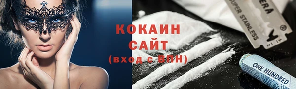 соль курить ск Зеленодольск