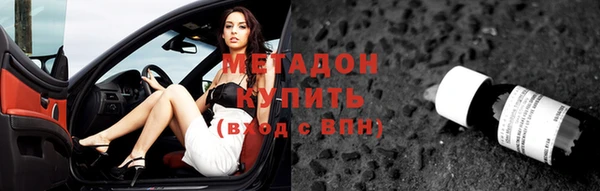 ALPHA PVP Зеленокумск