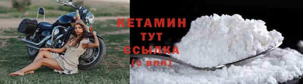 ALPHA PVP Зеленокумск