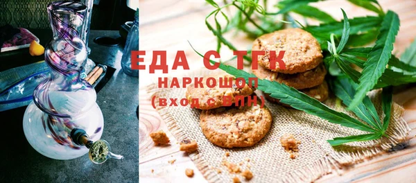соль курить ск Зеленодольск