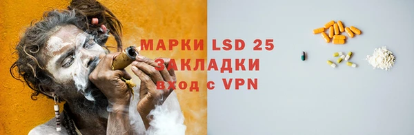 соль курить ск Зеленодольск