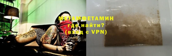 ALPHA PVP Зеленокумск