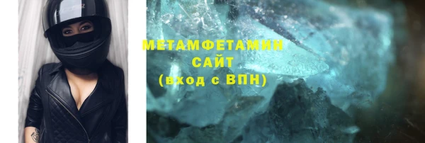 ALPHA PVP Зеленокумск