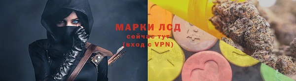 соль курить ск Зеленодольск