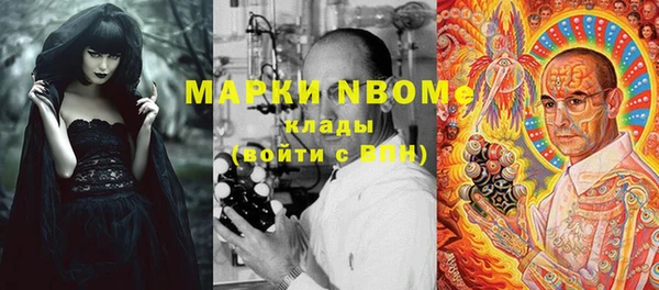 ALPHA PVP Зеленокумск