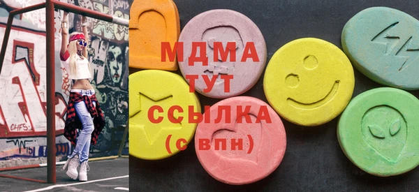 соль курить ск Зеленодольск