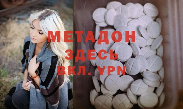ALPHA PVP Зеленокумск