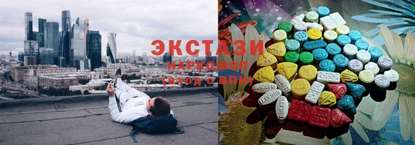 ALPHA PVP Зеленокумск