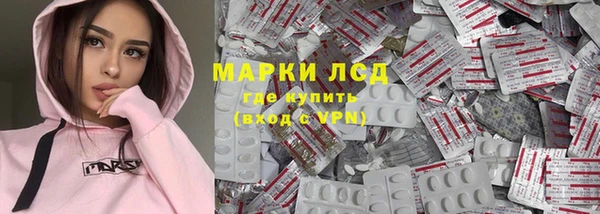 соль курить ск Зеленодольск