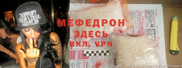 соль курить ск Зеленодольск