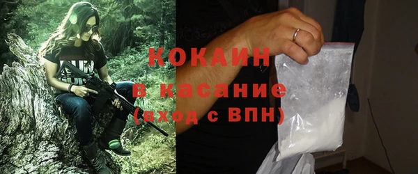 ALPHA PVP Зеленокумск