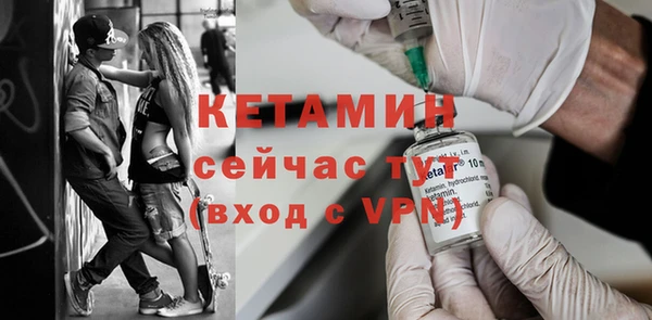 ALPHA PVP Зеленокумск