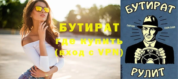 соль курить ск Зеленодольск