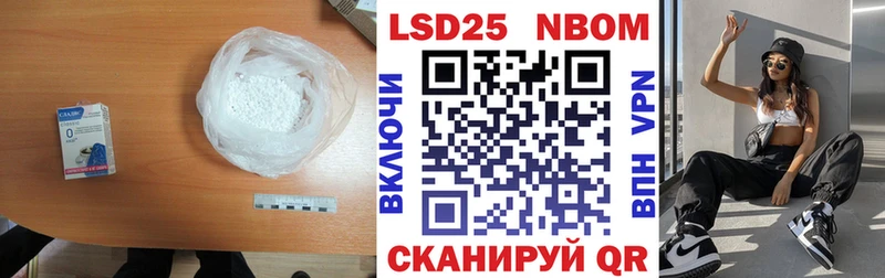 LSD-25 экстази ecstasy  Купить закладки  Вольск 