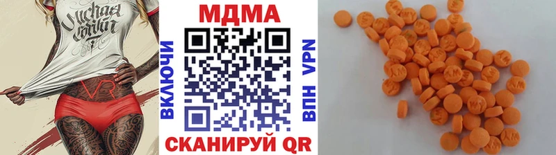МДМА молли  Купить где  Вольск 