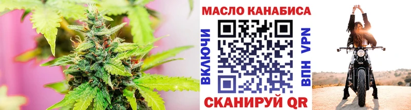 Купить закладки  Вольск  ТГК вейп 