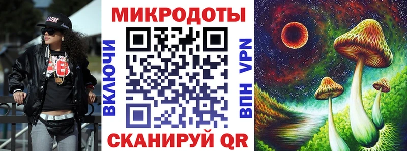 Купить где  Вольск  Галлюциногенные грибы ЛСД 