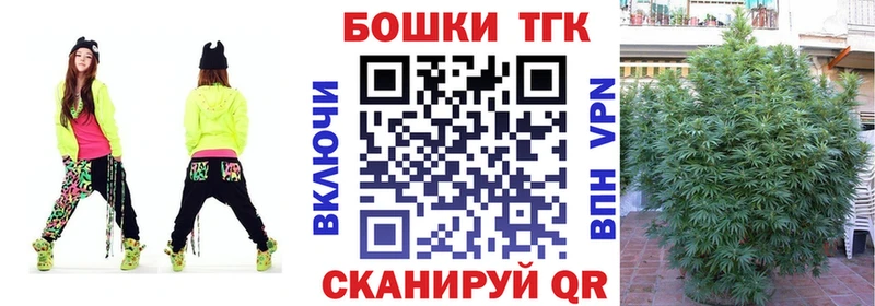 Купить закладки  Вольск  Каннабис Amnesia 